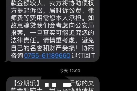 货款要不回，讨债公司能有效解决问题